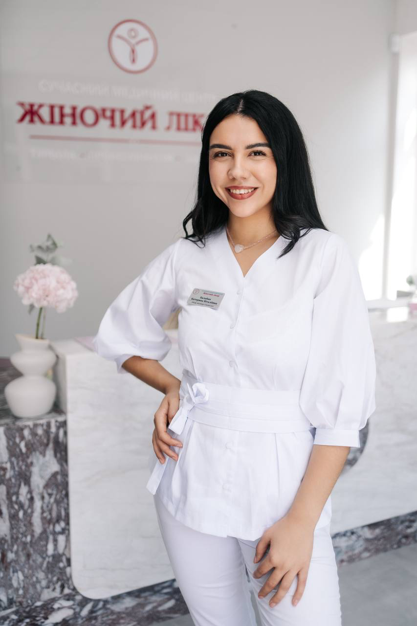 Балабан Катерина Віталіївна